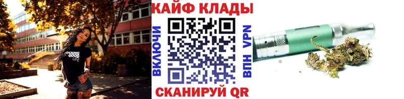 Где купить Георгиевск Канабис  КЕТАМИН  МЕФ  Cocaine  СОЛЬ 