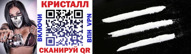 где найти   Георгиевск  Амфетамин VHQ 