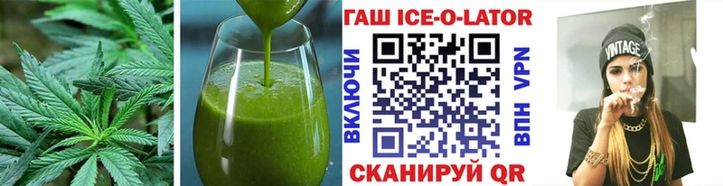 Canna-Cookies марихуана  Георгиевск 