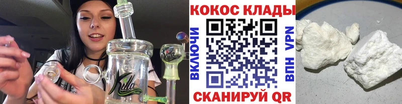 КОКАИН Columbia Георгиевск