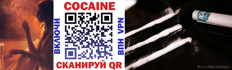 закладка гидра Кокаин Fish Scale Георгиевск