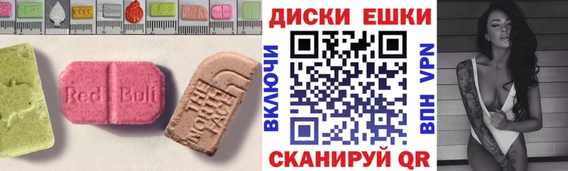 MEGA ссылки  закладка  Георгиевск  ЭКСТАЗИ VHQ 