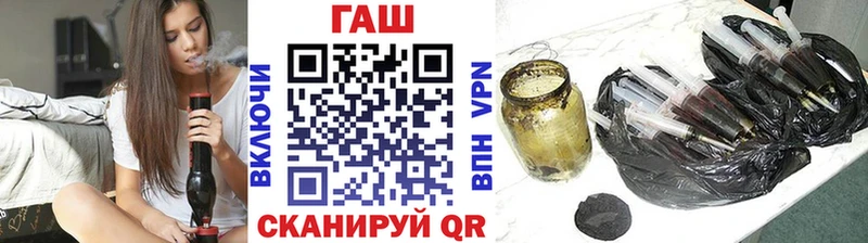 ГАШ VHQ  Георгиевск 