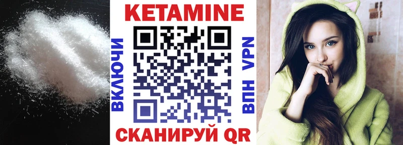 ссылка на мегу рабочий сайт  Георгиевск  Кетамин ketamine 