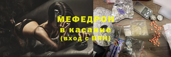 кокаин перу Армянск