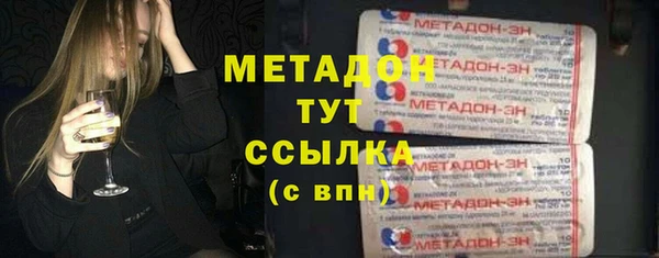 героин Балабаново