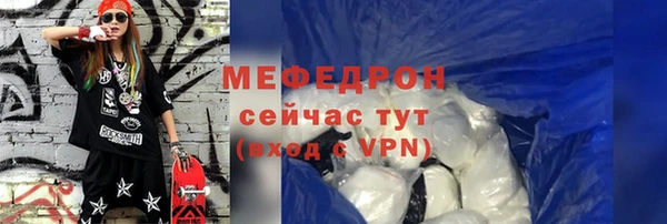 мет Арсеньев