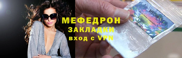 мет Арсеньев