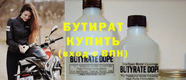 метамфетамин Аркадак
