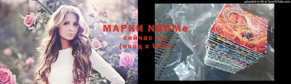 альфа пвп Баксан