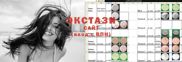 альфа пвп Баксан