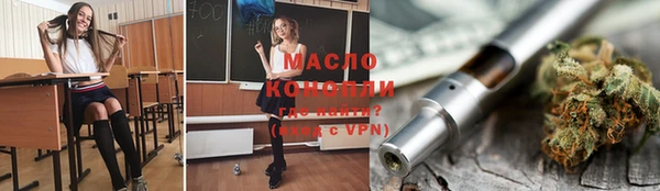мет Арсеньев
