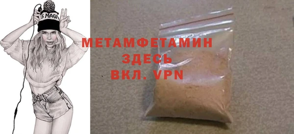 героин Балабаново