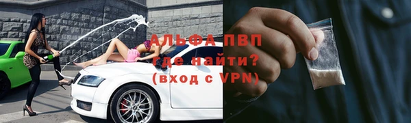 мет Арсеньев