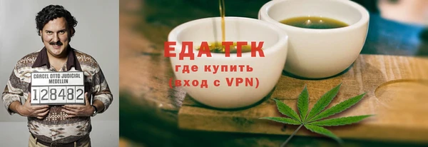 метамфетамин Аркадак