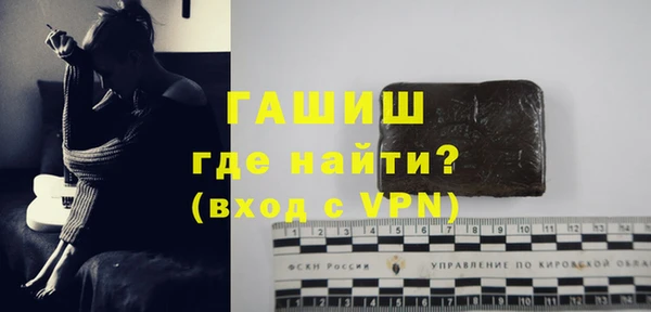кокаин перу Армянск