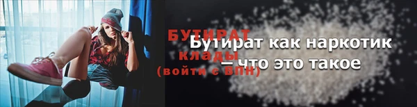 бошки Балахна