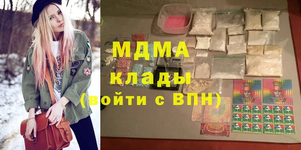 метамфетамин Аркадак