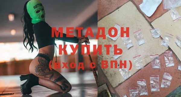 героин Балабаново