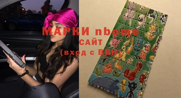 альфа пвп Баксан