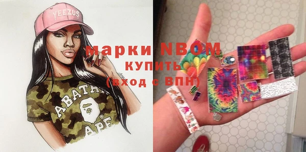кокаин перу Армянск