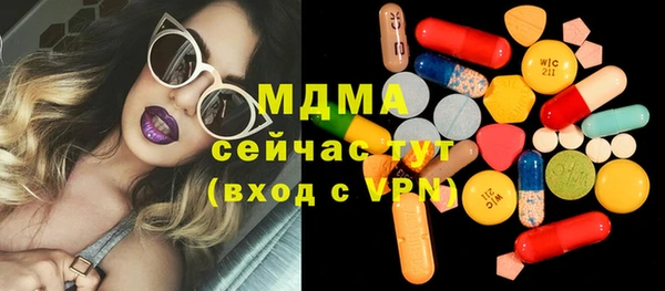 метамфетамин Аркадак