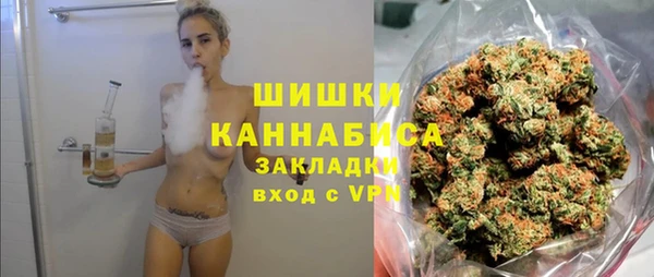 метамфетамин Аркадак