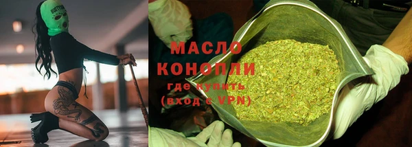 бошки Балахна