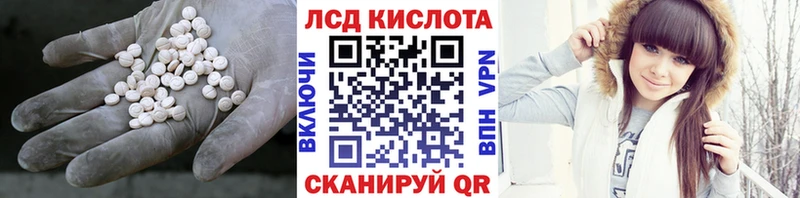 mega   Георгиевск  LSD-25 экстази ecstasy 