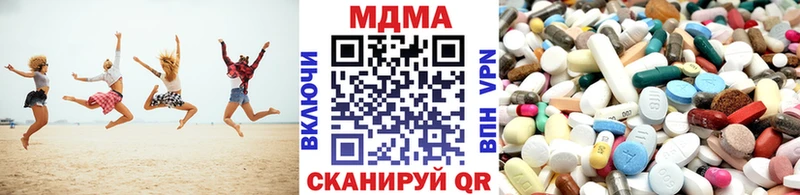 ОМГ ОМГ как зайти  Георгиевск  МДМА Molly 