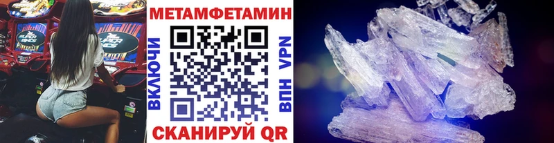 Метамфетамин пудра  где купить наркоту  Георгиевск 
