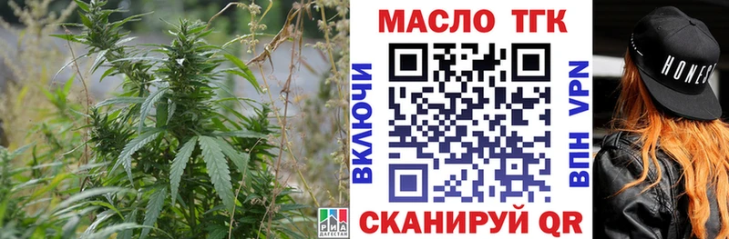 как найти наркотики  Георгиевск  ТГК вейп с тгк 
